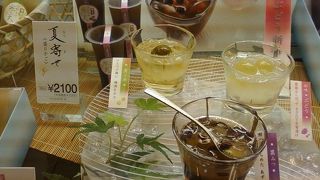 かなりセンスの良いお店です。