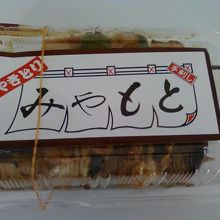 タレもとってもおいしいです。