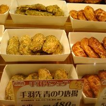 青海苔もおいしいそうな味付けです。