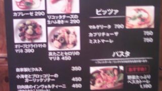 気軽にイタリアン。