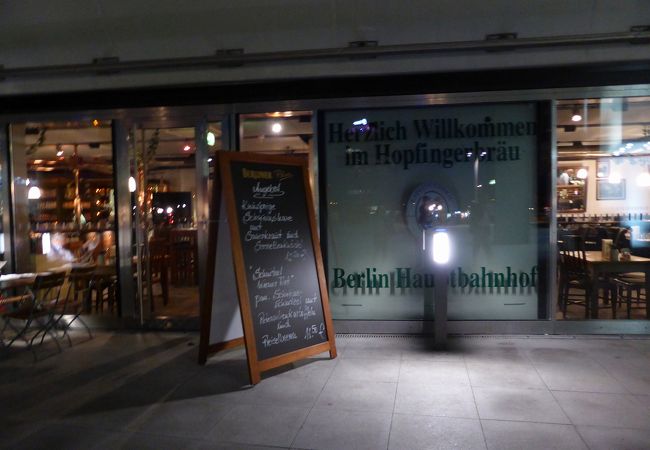 Hopfingerbrau (ベルリン中央駅店)