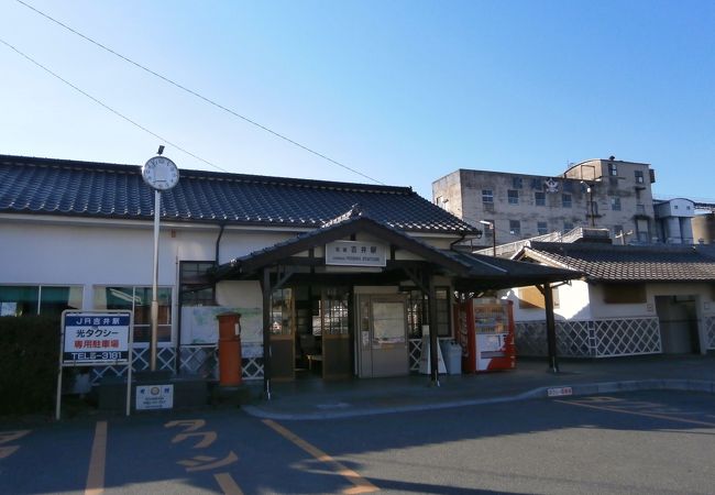 筑後吉井駅