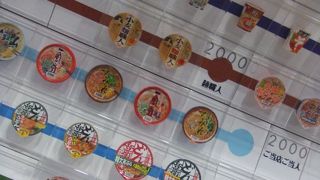 入場料無料とは思えない