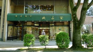 兼六園・２１世紀美術館に近く、石川県の作家ものの陶磁器をかうのに絶好