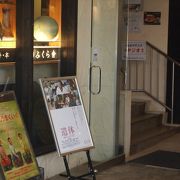桜坂劇場内の書店