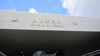 ＪＲと南海電鉄どっちがいいか