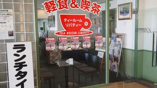 沖縄県庁の１４階にあるカフェ