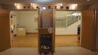 入ってすぐには、林芙美子の紹介ビデオ