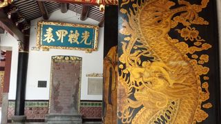 シアン・ホッケン寺院