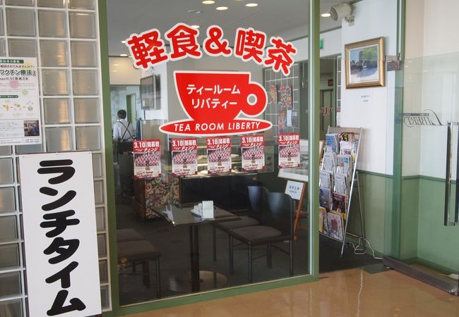 沖縄県庁の１４階にあるカフェ