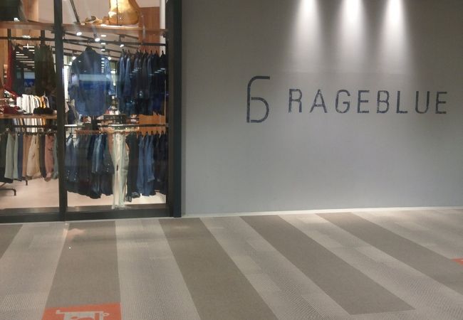 レイジブルー イオンモール大日店 クチコミ アクセス 営業時間 門真 守口 フォートラベル