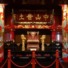 王座　豪華です