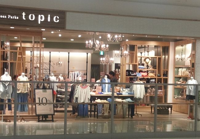グリーン パークス トピック イオン大日店 クチコミ アクセス 営業時間 門真 守口 フォートラベル グリーン パークス トピック イオン大日店 クチコミ アクセス 営業時間 門真 守口 フォートラベル