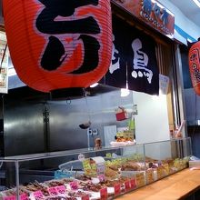 商店街に商店街にある焼き鳥屋さんです。