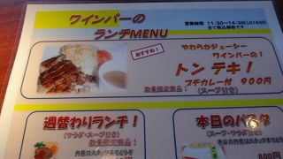 なかなか面白いものが廉価であります