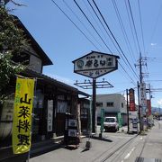 ほうとう以外のうどん系の方がうまい