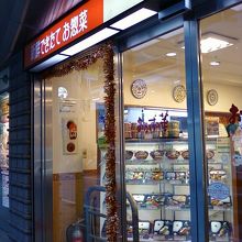 お店の入り口です。