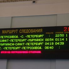 ペトロザヴォーツク駅の掲示板