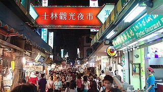 台北に一番人気の夜市
