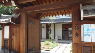 仙台坂上近くの小さなお寺