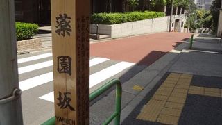 仙台坂上から四の橋に繋がる坂