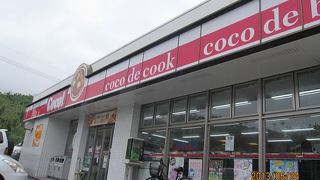 ココストア (八重瀬外間店)