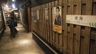 王貞治ベースボールミュージアム 