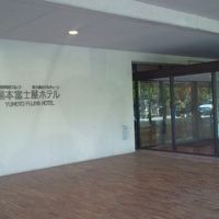 メインエントラス