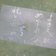 八重垣神社☆縁結びの本宮・鏡の池
