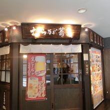 お手頃価格のお店です