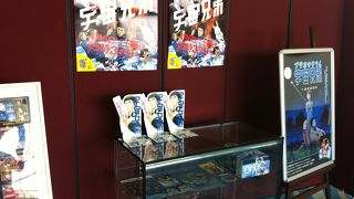 ラフォーレにあるプラネタリウム!!