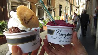 ジェラート食べたい