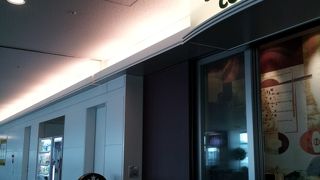 飛行機に乗る前のひといき