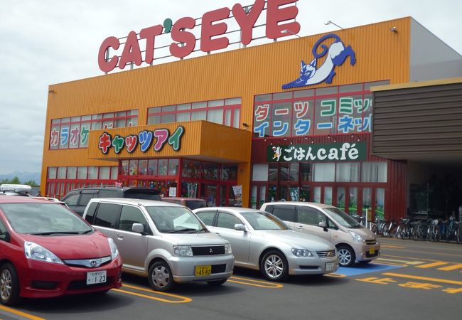 キャッツアイ 新札幌店 クチコミ アクセス 営業時間 厚別 豊平 真駒内 フォートラベル キャッツアイ 新札幌店 クチコミ アクセス 営業時間 厚別 豊平 真駒内 フォートラベル