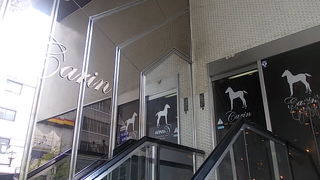 ランチタイムが長く設定されています