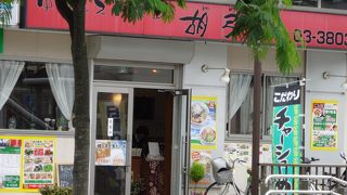 駅からすぐです