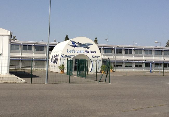 エアバスツアー