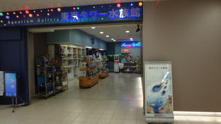 フットタウンの1階にあります