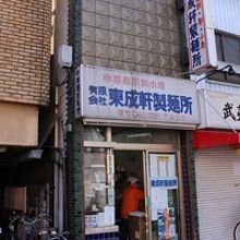 ここでワンタンの皮を買います