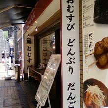 カウンターがあります。