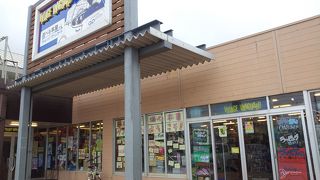 面白い雑貨盛りだくさん。