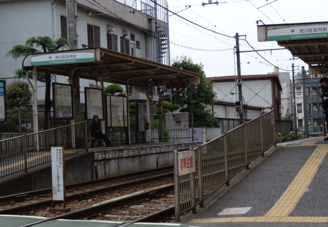 都電に乗り荒川区役所まで行く場合は、これが便利です。