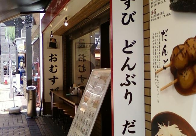 良いアイディアで親しみやすいです。