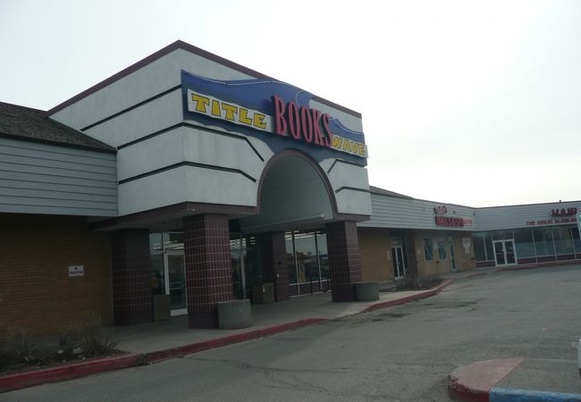 アラスカコーナーも充実しています