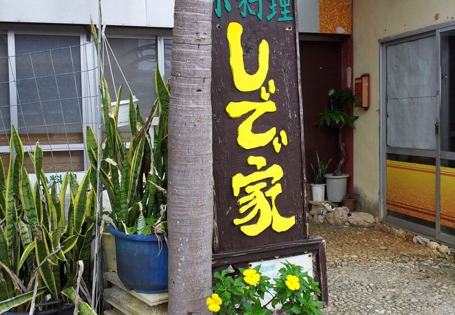 ローカルフード満載。