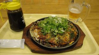 種類が多い　～広島空港店