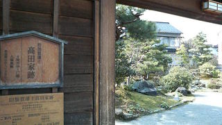 無料で使用人の部屋や馬小屋を見れる金沢のお屋敷