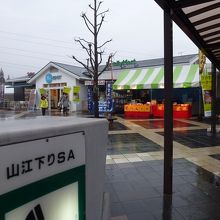 山江サービスエリア