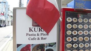 パスタのおいしいお店