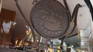 絶品スイーツの店